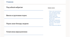 Desktop Screenshot of mercedes124.ru