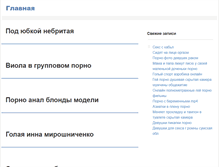 Tablet Screenshot of mercedes124.ru