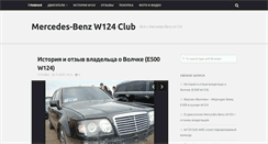 Desktop Screenshot of mercedes124.com